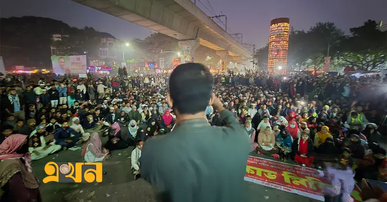 শাহবাগে ইনকিলাব মঞ্চের অবরোধ